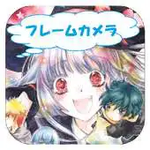 Free play online MagicalDreamerssCamera(Free) APK Free play online MagicalDreamerssCamera(Free) APK