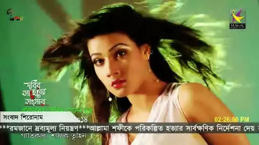 Play Magic Bangla Tv as an online game Magic Bangla Tv with UptoPlay