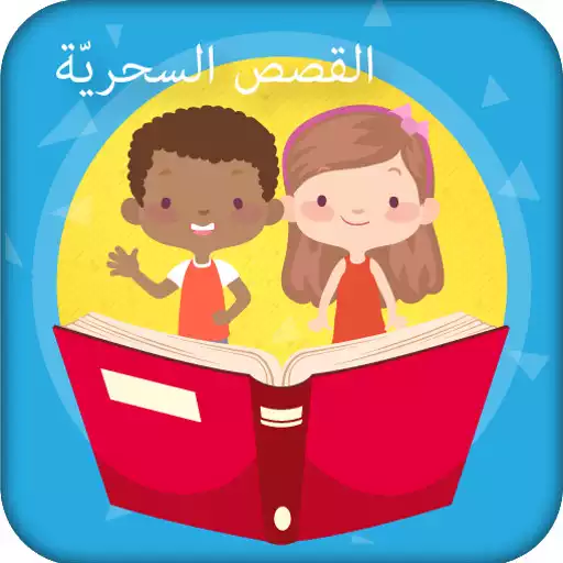 Play Magic Book - AR 