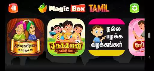 Play Magicbox Tamil  and enjoy Magicbox Tamil with UptoPlay