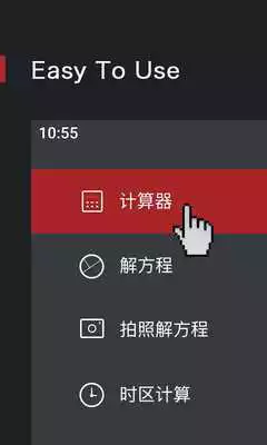 Play Magic Calculator