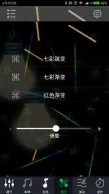 Play Magic color Play Magic color