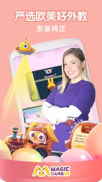 Play Magic Ears Up  and enjoy Magic Ears Up with UptoPlay