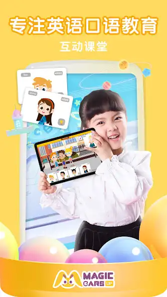 Play Magic Ears Up as an online game Magic Ears Up with UptoPlay