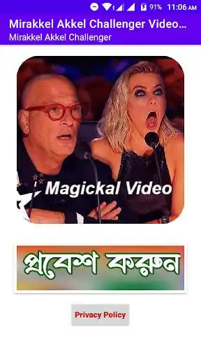 Play Magickal Video Clips HD as an online game online Magickal Video Clips HD with UptoPlay com.easyappstore.magickvideohd Play Magickal Video Clips HD as an online game Magickal Video Clips HD with UptoPlay