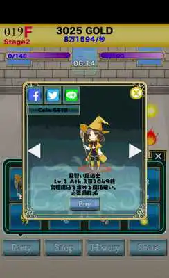 Play Magic Labyrinth Play Magic Labyrinth