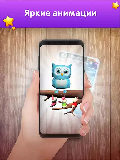 Play Magic Land as an online game Magic Land with UptoPlay