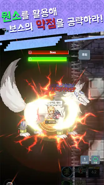 Play Magic Master Story : Idle RPG  and enjoy Magic Master Story : Idle RPG with UptoPlay