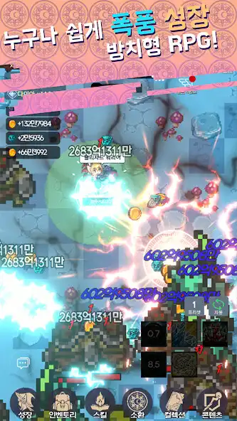 Play Magic Master Story : Idle RPG as an online game Magic Master Story : Idle RPG with UptoPlay