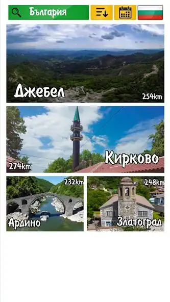 Play Magic of the Rhodopes  and enjoy Magic of the Rhodopes with UptoPlay