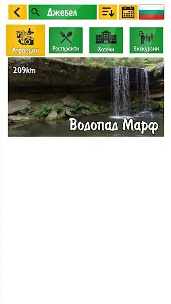 Play Magic of the Rhodopes as an online game Magic of the Rhodopes with UptoPlay