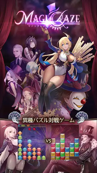 Play MagiCraze  and enjoy MagiCraze with UptoPlay