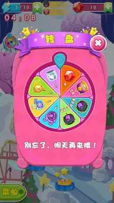 Play Magic Strike : Crush Clear Play Magic Strike : Crush Clear
