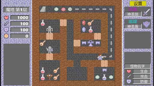 Play Magic Tower-2019 restores classic  and enjoy Magic Tower-2019 restores classic with UptoPlay