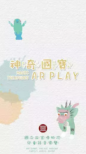 Play Magic Treasures AR Play