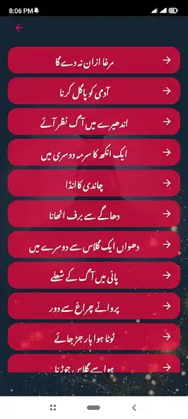 Play Magic Tricks : Jadu Seekhain as an online game online Magic Tricks : Jadu Seekhain with UptoPlay Play Magic Tricks : Jadu Seekhain as an online game Magic Tricks : Jadu Seekhain with UptoPlay