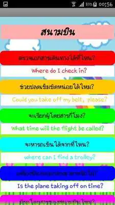 Play Magic Voice as an online game Magic Voice with UptoPlay