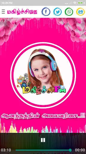Play Magizhchi FM HD  and enjoy Magizhchi FM HD with UptoPlay
