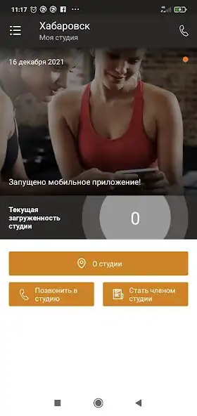 Play Magma Yoga  and enjoy Magma Yoga with UptoPlay