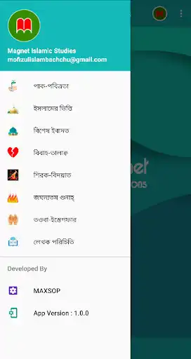 Play Magnet Islamic Studies as an online game Magnet Islamic Studies with UptoPlay