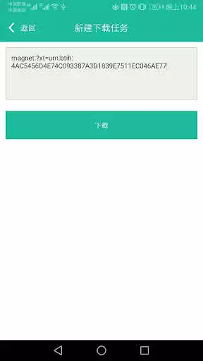 Play MagnetPlayer