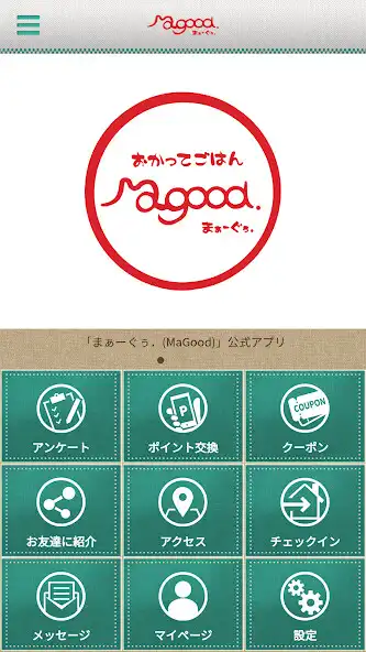 Play まぁーぐぅ.(MaGood) and enjoy まぁーぐぅ.(MaGood) with UptoPlay Play まぁーぐぅ.(MaGood) and enjoy まぁーぐぅ.(MaGood) with UptoPlay
