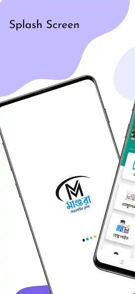 Play Magura Online Seba  and enjoy Magura Online Seba with UptoPlay