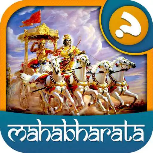 Free play online Mahabharata Quiz APK Free play online Mahabharata Quiz APK