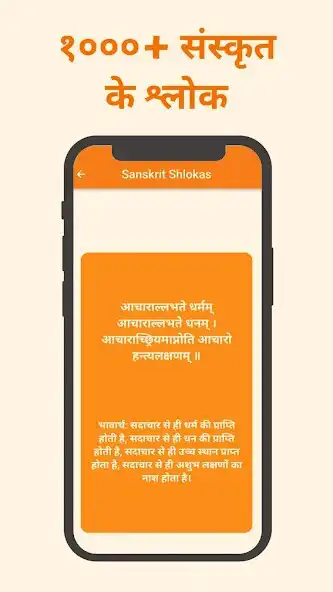 Play Mahabharat: Hindu Trivia Quiz as an online game Mahabharat: Hindu Trivia Quiz with UptoPlay