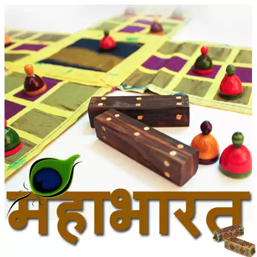 Play Mahabharat In Hindi APK