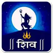 Free play online Mahadev Aarti Wallpaper APK
