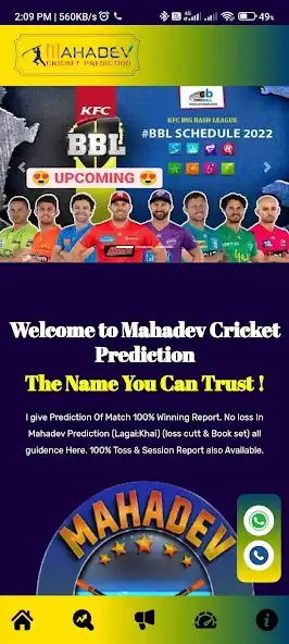 Play Mahadev Cricket  and enjoy Mahadev Cricket with UptoPlay