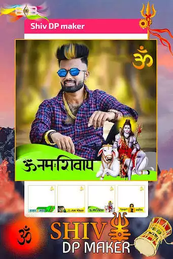 Play Mahadev DP Maker as an online game Mahadev DP Maker with UptoPlay