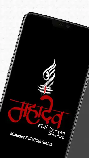 Play Mahadev - Full Screen Video Status  and enjoy Mahadev - Full Screen Video Status with UptoPlay