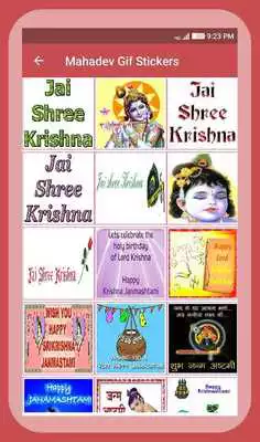 Play Mahadev GIF Stickers-(All Gods)