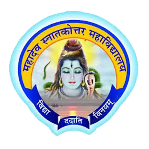 Play Mahadev P.G. College APK Play Mahadev P.G. College APK