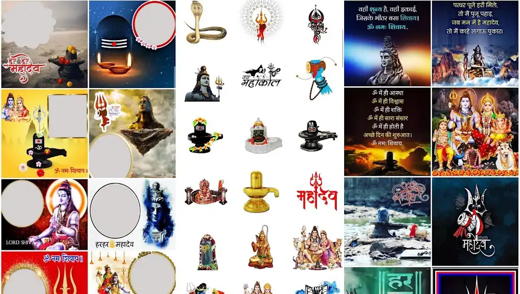 Play Mahadev Photo Frame 2023:Sawan as an online game Mahadev Photo Frame 2023:Sawan with UptoPlay