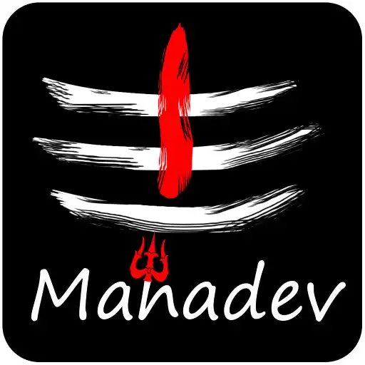 Play Mahadev Ringtones APK