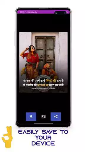 Play Mahadev Status 2021 - best quotes about motivation as an online game online Mahadev Status 2021 - best quotes about motivation with UptoPlay com.mahadevstatus.quotesmotivationalhindi Play Mahadev Status 2021 - best quotes about motivation as an online game Mahadev Status 2021 - best quotes about motivation with UptoPlay