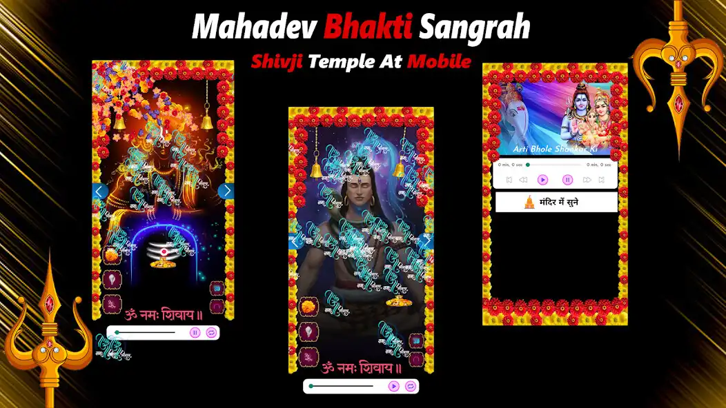 Play Mahadev Status: Shiva Bhakti as an online game Mahadev Status: Shiva Bhakti with UptoPlay