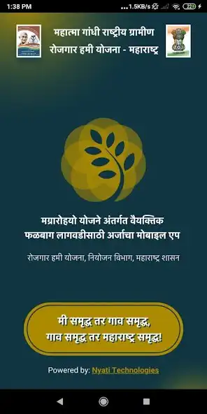 Play MAHA-EGS Horticulture App  and enjoy MAHA-EGS Horticulture App with UptoPlay