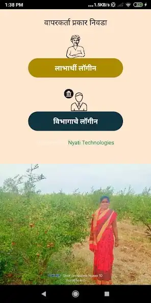 Play MAHA-EGS Horticulture App as an online game MAHA-EGS Horticulture App with UptoPlay