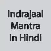 Free play online Maha Indrajaal Mantra In Hindi APK