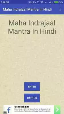 Play Maha Indrajaal Mantra In Hindi Play Maha Indrajaal Mantra In Hindi