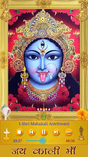Play Mahakali Amritwani  and enjoy Mahakali Amritwani with UptoPlay