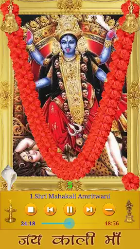 Play Mahakali Amritwani as an online game Mahakali Amritwani with UptoPlay