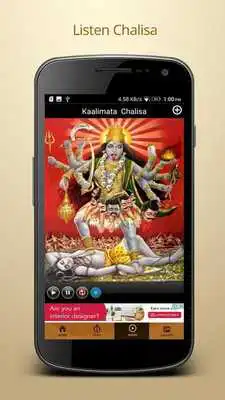 Play MahaKali Chalisa with Audio
