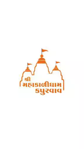 Play Mahakalidham Kapurvav - Live Darshan  and enjoy Mahakalidham Kapurvav - Live Darshan with UptoPlay