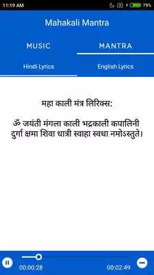 Play Mahakali Mantra