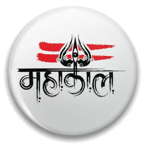 Play Mahakal Online Chart APK Play Mahakal Online Chart APK